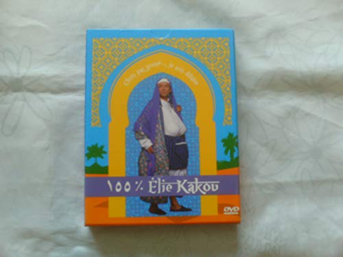 【中古】100 % Elie Kakou [DVD]