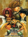 【中古】最遊記RELOAD GUNLOCK スペシャルプライスDVD-BOX 上巻