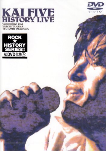 ご来店ありがとうございます。昭和・平成のCD、DVD、家電、音響機器など希少な商品も多数そろえています。レコード、楽器の取り扱いはございません。掲載していない商品もお探しいたします。映像商品にはタイトル最後に[DVD]、[Blu-ray]と表記しています。表記ないものはCDとなります。お気軽にメールにてお問い合わせください。HISTORY LIVE [DVD]【メーカー名】ポニーキャニオン【メーカー型番】【ブランド名】ポニーキャニオン【商品説明】HISTORY LIVE [DVD]・中古品（ユーズド品）について商品画像はイメージです。中古という特性上、使用に影響ない程度の使用感・経年劣化（傷、汚れなど）がある場合がございます。商品のコンディション、付属品の有無については入荷の度異なります。また、中古品の特性上、ギフトには適しておりません。商品名に『初回』、『限定』、『〇〇付き』等の記載がございましても、特典・付属品・保証等は原則付属しておりません。付属品や消耗品に保証はございません。当店では初期不良に限り、商品到着から7日間は返品を受付けております。注文後の購入者様都合によるキャンセル・返品はお受けしていません。他モールでも併売している商品の為、完売の際は在庫確保できない場合がございます。ご注文からお届けまで1、ご注文⇒ご注文は24時間受け付けております。2、注文確認⇒ご注文後、当店から注文確認メールを送信します。3、在庫確認⇒新品、新古品：3-5日程度でお届け。※中古品は受注後に、再検品、メンテナンス等により、お届けまで3日-10日営業日程度とお考え下さい。米海外倉庫から取り寄せの商品については発送の場合は3週間程度かかる場合がございます。　※離島、北海道、九州、沖縄は遅れる場合がございます。予めご了承下さい。※配送業者、発送方法は選択できません。お電話でのお問合せは少人数で運営の為受け付けておりませんので、メールにてお問合せお願い致します。お客様都合によるご注文後のキャンセル・返品はお受けしておりませんのでご了承下さい。