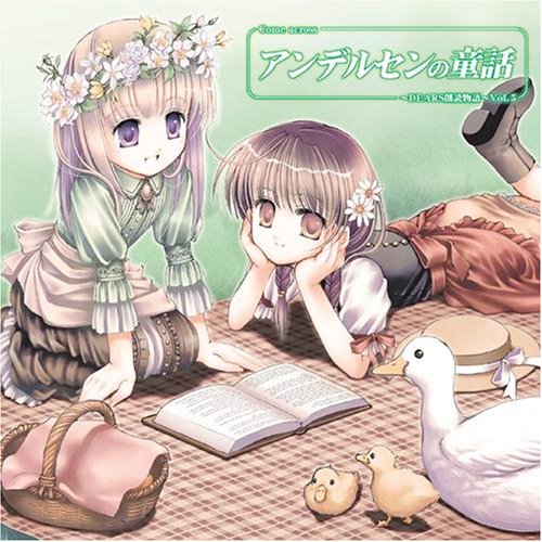 šCome across~DEARSϯʪ~Vol.5 ǥ륻Ƹ