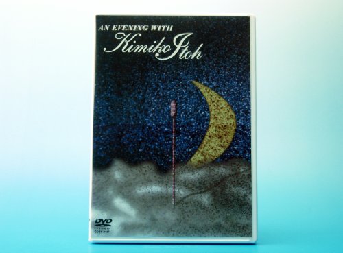 šۥ˥󥰡KIMIKO ITOH(and NY륹) [DVD]