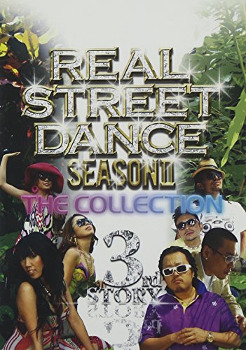 ご来店ありがとうございます。昭和・平成のCD、DVD、家電、音響機器など希少な商品も多数そろえています。レコード、楽器の取り扱いはございません。掲載していない商品もお探しいたします。映像商品にはタイトル最後に[DVD]、[Blu-ray]と表記しています。表記ないものはCDとなります。お気軽にメールにてお問い合わせください。REAL STREET DANCE SEASON II 3rd story [DVD]【メーカー名】Smile Heart Music Inc.【メーカー型番】【ブランド名】Smile Heart Music In【商品説明】REAL STREET DANCE SEASON II 3rd story [DVD]・中古品（ユーズド品）について商品画像はイメージです。中古という特性上、使用に影響ない程度の使用感・経年劣化（傷、汚れなど）がある場合がございます。商品のコンディション、付属品の有無については入荷の度異なります。また、中古品の特性上、ギフトには適しておりません。商品名に『初回』、『限定』、『〇〇付き』等の記載がございましても、特典・付属品・保証等は原則付属しておりません。付属品や消耗品に保証はございません。当店では初期不良に限り、商品到着から7日間は返品を受付けております。注文後の購入者様都合によるキャンセル・返品はお受けしていません。他モールでも併売している商品の為、完売の際は在庫確保できない場合がございます。ご注文からお届けまで1、ご注文⇒ご注文は24時間受け付けております。2、注文確認⇒ご注文後、当店から注文確認メールを送信します。3、在庫確認⇒新品、新古品：3-5日程度でお届け。※中古品は受注後に、再検品、メンテナンス等により、お届けまで3日-10日営業日程度とお考え下さい。米海外倉庫から取り寄せの商品については発送の場合は3週間程度かかる場合がございます。　※離島、北海道、九州、沖縄は遅れる場合がございます。予めご了承下さい。※配送業者、発送方法は選択できません。お電話でのお問合せは少人数で運営の為受け付けておりませんので、メールにてお問合せお願い致します。お客様都合によるご注文後のキャンセル・返品はお受けしておりませんのでご了承下さい。ご来店ありがとうございます。昭和・平成のCD、DVD、家電、音響機器など希少な商品も多数そろえています。レコード、楽器の取り扱いはございません。掲載していない商品もお探しいたします。映像商品にはタイトル最後に[DVD]、[Blu-ray]と表記しています。表記ないものはCDとなります。お気軽にメールにてお問い合わせください。