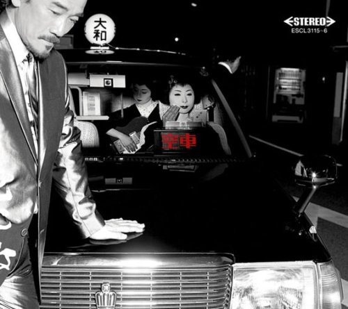 【中古】ブルースで死にな