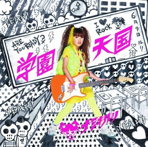 ご来店ありがとうございます。昭和・平成のCD、DVD、家電、音響機器など希少な商品も多数そろえています。レコード、楽器の取り扱いはございません。掲載していない商品もお探しいたします。映像商品にはタイトル最後に[DVD]、[Blu-ray]と表記しています。表記ないものはCDとなります。お気軽にメールにてお問い合わせください。学園天国(DVD付)【メーカー名】フォーライフミュージックエンタテイメント【メーカー型番】【ブランド名】フォーライフミュージック【商品説明】学園天国(DVD付)・中古品（ユーズド品）について商品画像はイメージです。中古という特性上、使用に影響ない程度の使用感・経年劣化（傷、汚れなど）がある場合がございます。商品のコンディション、付属品の有無については入荷の度異なります。また、中古品の特性上、ギフトには適しておりません。商品名に『初回』、『限定』、『〇〇付き』等の記載がございましても、特典・付属品・保証等は原則付属しておりません。付属品や消耗品に保証はございません。当店では初期不良に限り、商品到着から7日間は返品を受付けております。注文後の購入者様都合によるキャンセル・返品はお受けしていません。他モールでも併売している商品の為、完売の際は在庫確保できない場合がございます。ご注文からお届けまで1、ご注文⇒ご注文は24時間受け付けております。2、注文確認⇒ご注文後、当店から注文確認メールを送信します。3、在庫確認⇒新品、新古品：3-5日程度でお届け。※中古品は受注後に、再検品、メンテナンス等により、お届けまで3日-10日営業日程度とお考え下さい。米海外倉庫から取り寄せの商品については発送の場合は3週間程度かかる場合がございます。　※離島、北海道、九州、沖縄は遅れる場合がございます。予めご了承下さい。※配送業者、発送方法は選択できません。お電話でのお問合せは少人数で運営の為受け付けておりませんので、メールにてお問合せお願い致します。お客様都合によるご注文後のキャンセル・返品はお受けしておりませんのでご了承下さい。