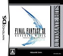 【中古】アルティメットヒッツ ファイナルファンタジーXII レヴァナント・ウイング