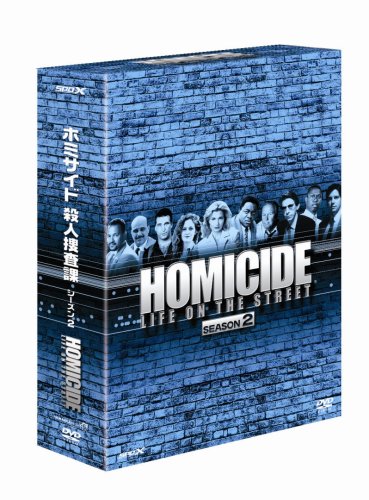 楽天市場】ホミサイド 殺人捜査課 シーズン2 DVD－BOXの通販