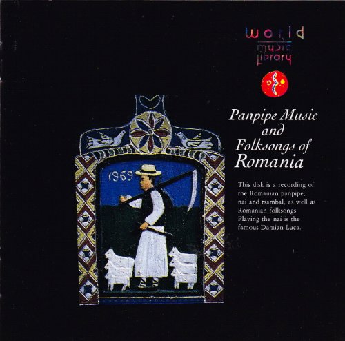 【中古】牧神の夢/ルーマニアのパンパイプ