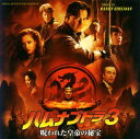【中古】オリジナル・サウンドトラック「ハムナプトラ3 呪われた皇帝の秘宝」