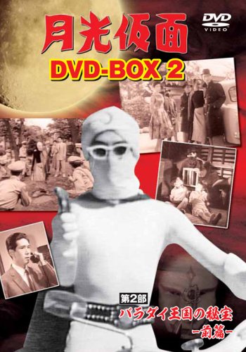 š۷ DVD-BOX2 2 Х--
