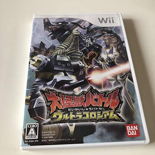 【中古】大怪獣バトル ウルトラコロシアム - Wii