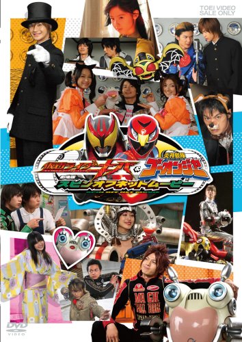 š۲̥饤&⥴󥸥㡼 ǥԥ󥪥եͥåȥࡼӡ [DVD]
