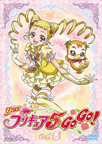 【中古】Yes!プリキュア5GoGo! Vol.6 [DVD]