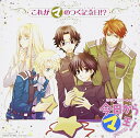 【中古】今日からマ王!第3シリーズ 企画アルバム これがマのつく記念日(アニバーサリー)!?