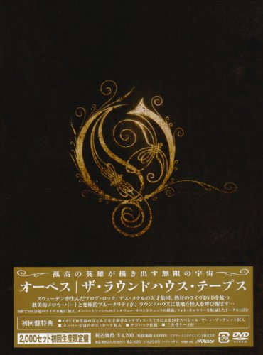 ご来店ありがとうございます。昭和・平成のCD、DVD、家電、音響機器など希少な商品も多数そろえています。レコード、楽器の取り扱いはございません。掲載していない商品もお探しいたします。映像商品にはタイトル最後に[DVD]、[Blu-ray]と表記しています。表記ないものはCDとなります。お気軽にメールにてお問い合わせください。ザ・ラウンドハウス・テープス [DVD]【メーカー名】ビクターエンタテインメント【メーカー型番】【ブランド名】【商品説明】ザ・ラウンドハウス・テープス [DVD]・中古品（ユーズド品）について商品画像はイメージです。中古という特性上、使用に影響ない程度の使用感・経年劣化（傷、汚れなど）がある場合がございます。商品のコンディション、付属品の有無については入荷の度異なります。また、中古品の特性上、ギフトには適しておりません。商品名に『初回』、『限定』、『〇〇付き』等の記載がございましても、特典・付属品・保証等は原則付属しておりません。付属品や消耗品に保証はございません。当店では初期不良に限り、商品到着から7日間は返品を受付けております。注文後の購入者様都合によるキャンセル・返品はお受けしていません。他モールでも併売している商品の為、完売の際は在庫確保できない場合がございます。ご注文からお届けまで1、ご注文⇒ご注文は24時間受け付けております。2、注文確認⇒ご注文後、当店から注文確認メールを送信します。3、在庫確認⇒新品、新古品：3-5日程度でお届け。※中古品は受注後に、再検品、メンテナンス等により、お届けまで3日-10日営業日程度とお考え下さい。米海外倉庫から取り寄せの商品については発送の場合は3週間程度かかる場合がございます。　※離島、北海道、九州、沖縄は遅れる場合がございます。予めご了承下さい。※配送業者、発送方法は選択できません。お電話でのお問合せは少人数で運営の為受け付けておりませんので、メールにてお問合せお願い致します。お客様都合によるご注文後のキャンセル・返品はお受けしておりませんのでご了承下さい。ご来店ありがとうございます。昭和・平成のCD、DVD、家電、音響機器など希少な商品も多数そろえています。レコード、楽器の取り扱いはございません。掲載していない商品もお探しいたします。映像商品にはタイトル最後に[DVD]、[Blu-ray]と表記しています。表記ないものはCDとなります。お気軽にメールにてお問い合わせください。