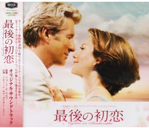 【中古】最後の初恋