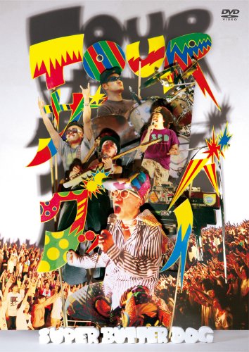 【中古】TOUR ザ・グッバイ【初回生産限定盤】 [DVD]