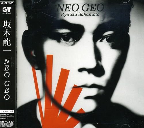 楽天市場】ネオジオ（DVD｜CD・DVD）の通販