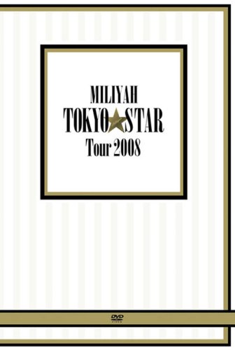 【中古】TOKYO STAR Tour 2008 [DVD]