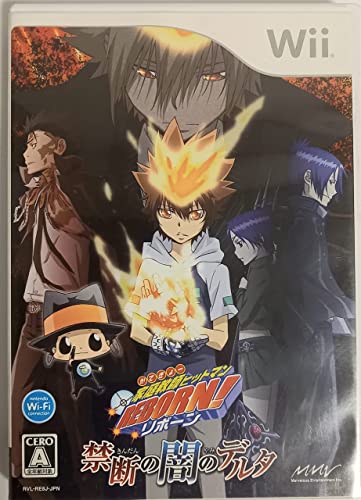 【中古】家庭教師ヒットマンREBORN! 禁断の闇のデルタ(特典無し) - Wii