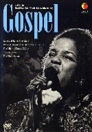 【中古】ゴスペル [DVD]