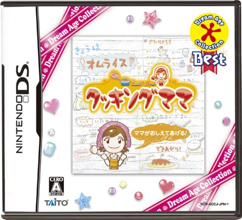 【中古】Dream Age Collection Best クッキングママ 【中古】Dream Age Collection Best クッキングママ