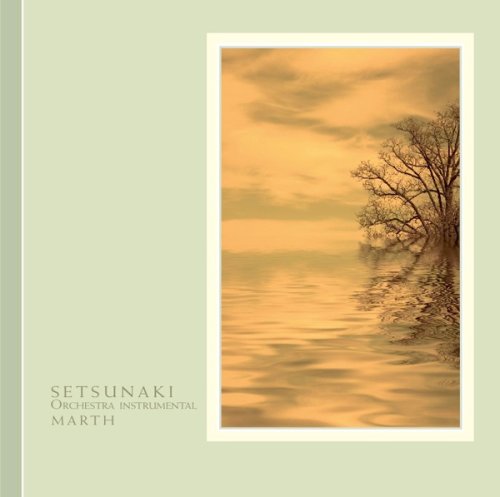 【中古】ヒーリングCD SETSUNAKI (セツナキ)