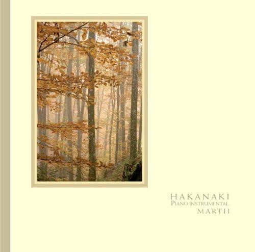 【中古】ヒーリングCD HAKANAKI (ハカナキ)