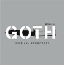 【中古】GOTH オリジナルサウンドトラック