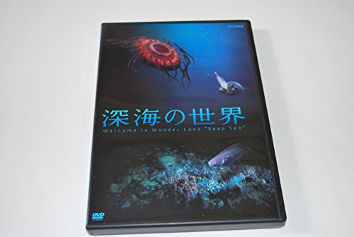 By Title: Ta Line - 【中古】深海の世界 [DVD]