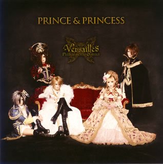 【中古】PRINCE&PRINCESS