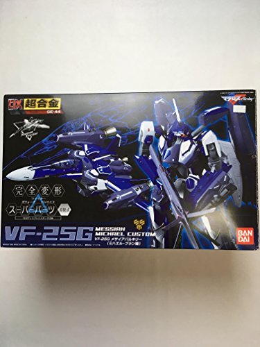 【中古】DX超合金 マクロスF(フロンティア) VF-25Gメサイアバルキリー(ミハエル・ブラン機)