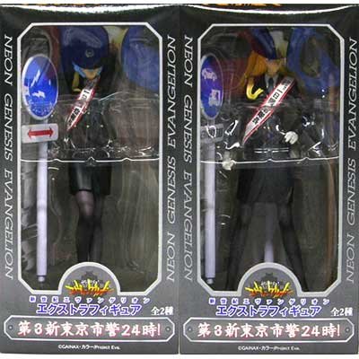 【中古】新世紀エヴァンゲリオン EX フィギュア 第3新東京市警24時! 全2種セット