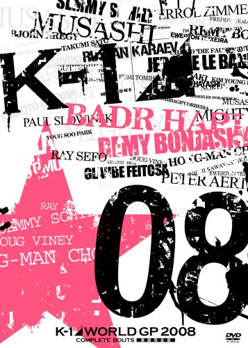 šK-1 WORLD GP 2008 COMPLETE BOUTS ?Ʈ? [DVD]