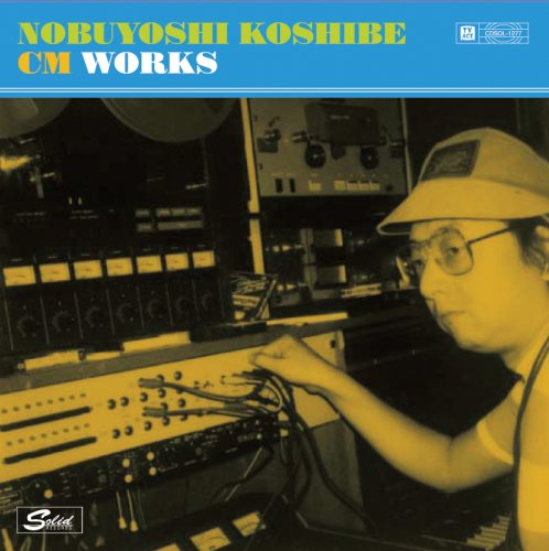 【中古】越部信義CM WORKS