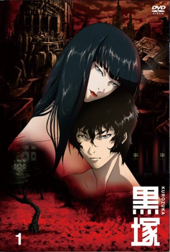 【中古】黒塚 -KUROZUKA- Vol.1 [DVD]
