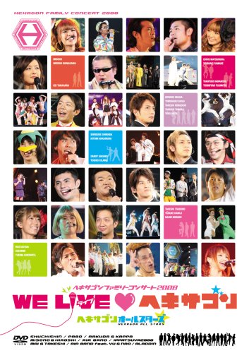 ご来店ありがとうございます。昭和・平成のCD、DVD、家電、音響機器など希少な商品も多数そろえています。レコード、楽器の取り扱いはございません。掲載していない商品もお探しいたします。映像商品にはタイトル最後に[DVD]、[Blu-ray]と表記しています。表記ないものはCDとなります。お気軽にメールにてお問い合わせください。ヘキサゴンファミリーコンサート2008 WE LIVE ヘキサゴン(Standard Version) [DVD]【メーカー名】フジテレビジョン【メーカー型番】【ブランド名】ポニーキャニオン【商品説明】ヘキサゴンファミリーコンサート2008 WE LIVE ヘキサゴン(Standard Version) [DVD]・中古品（ユーズド品）について商品画像はイメージです。中古という特性上、使用に影響ない程度の使用感・経年劣化（傷、汚れなど）がある場合がございます。商品のコンディション、付属品の有無については入荷の度異なります。また、中古品の特性上、ギフトには適しておりません。商品名に『初回』、『限定』、『〇〇付き』等の記載がございましても、特典・付属品・保証等は原則付属しておりません。付属品や消耗品に保証はございません。当店では初期不良に限り、商品到着から7日間は返品を受付けております。注文後の購入者様都合によるキャンセル・返品はお受けしていません。他モールでも併売している商品の為、完売の際は在庫確保できない場合がございます。ご注文からお届けまで1、ご注文⇒ご注文は24時間受け付けております。2、注文確認⇒ご注文後、当店から注文確認メールを送信します。3、在庫確認⇒新品、新古品：3-5日程度でお届け。※中古品は受注後に、再検品、メンテナンス等により、お届けまで3日-10日営業日程度とお考え下さい。米海外倉庫から取り寄せの商品については発送の場合は3週間程度かかる場合がございます。　※離島、北海道、九州、沖縄は遅れる場合がございます。予めご了承下さい。※配送業者、発送方法は選択できません。お電話でのお問合せは少人数で運営の為受け付けておりませんので、メールにてお問合せお願い致します。お客様都合によるご注文後のキャンセル・返品はお受けしておりませんのでご了承下さい。ご来店ありがとうございます。昭和・平成のCD、DVD、家電、音響機器など希少な商品も多数そろえています。レコード、楽器の取り扱いはございません。掲載していない商品もお探しいたします。映像商品にはタイトル最後に[DVD]、[Blu-ray]と表記しています。表記ないものはCDとなります。お気軽にメールにてお問い合わせください。