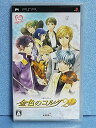 【中古】金色のコルダ2 f(フォルテ)(通常版) - PSP