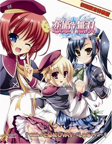 真・恋姫無双 〜乙女大乱〜 Blu-ray 全7巻 セット 未開封 全巻