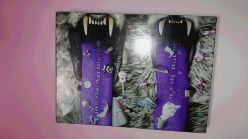 【中古】TANGE KOUKI VIDEO COLLECTION [DVD]