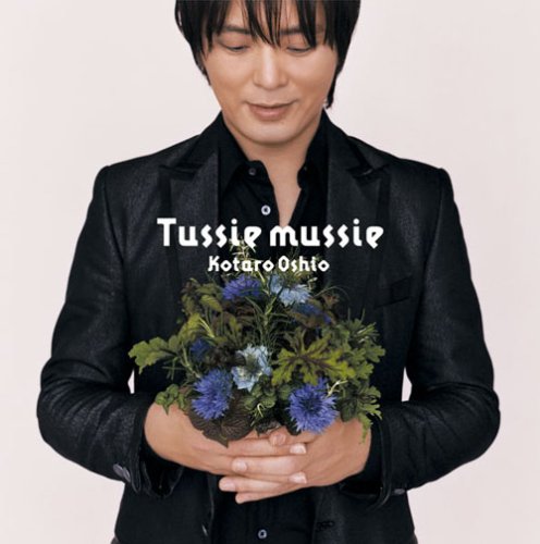 【中古】Tussie mussie