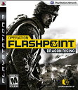 【中古】Operation Flashpoint: Dead Rising / Game