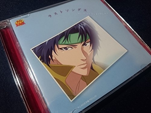【中古】ラストソングス