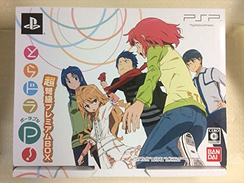 【中古】とらドラ ポータブル 超弩級プレミアムBOX - PSP