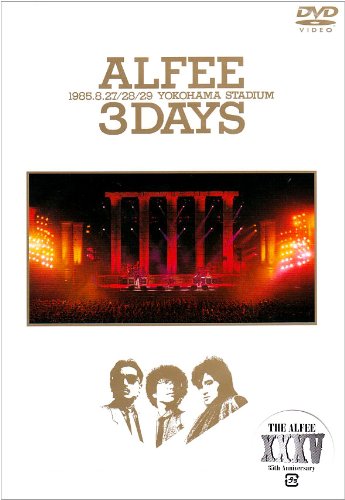 【中古】3DAYS YOKOHAMA STADIUM 1985.8.27/28/29 [DVD]