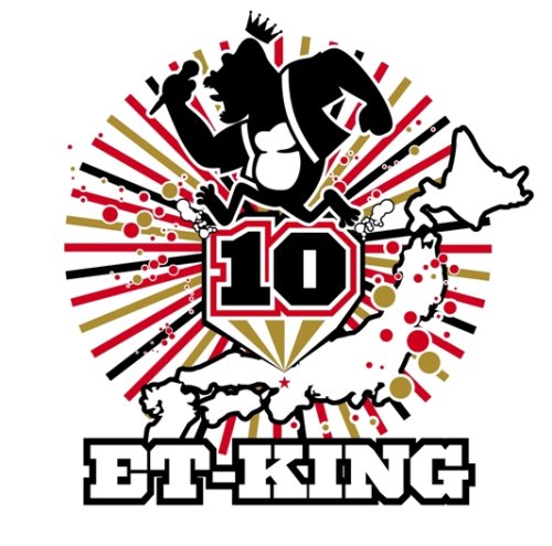 【中古】10-ten- 【中古】10-ten-