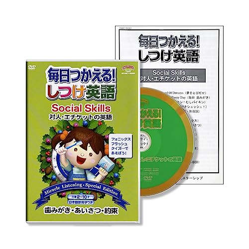 楽天市場】星みつる dvd 英語の通販 楽天市場】星みつる dvd 英語の通販