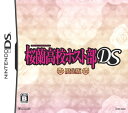 【中古】桜蘭高校ホスト部DS(限定版)