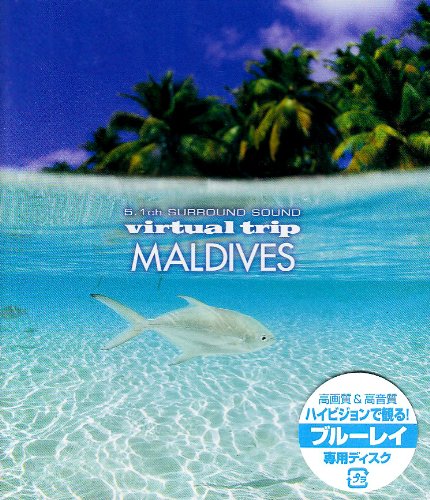 TV Anime - 【中古】virtual trip MALDIVES [Blu-ray]
