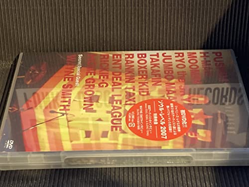 ����š�SOUL REBEL 2007 [DVD]