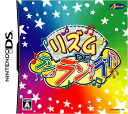 【中古】リズム DE ラン♪ラン♪ラン♪(2)